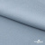 Ткань плательная Креп Рибера, 100% полиэстер,120 гр/м2, шир. 150 см, цв. Серо-голубой - купить в Стерлитамаке. Цена 142.30 руб.
