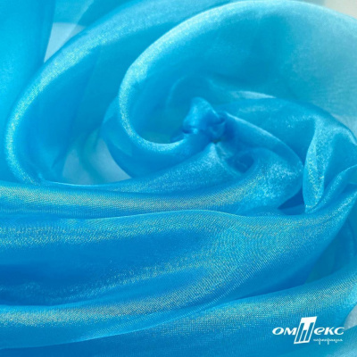 Ткань органза, 100% полиэстр, 28г/м2, шир. 150 см, цв. #38 голубой - купить в Стерлитамаке. Цена 86.24 руб.