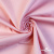Костюмная ткань 97% хлопок 3%спандекс, 185+/-10 г/м2, 150см #801, цв.(42) - розовый - купить в Стерлитамаке. Цена 757.98 руб.