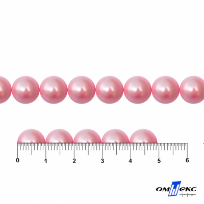 0404-5146В-Полубусины пластиковые круглые "ОмТекс", 10 мм, (уп.50гр=175+/-3шт), цв.101-св.розовый - купить в Стерлитамаке. Цена: 63.46 руб.