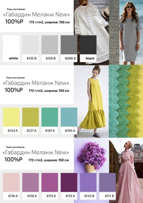 Ткань костюмная габардин "Меланж" 6090B, 172 гр/м2, шир.150см, цвет т.серый/D.Grey - купить в Стерлитамаке. Цена 284.20 руб.