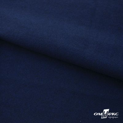 Трикотажное полотно "Капри" 100% полиэстр, 152см, 320 г/м2, темно-синий, м - купить в Стерлитамаке. Цена 374 руб.