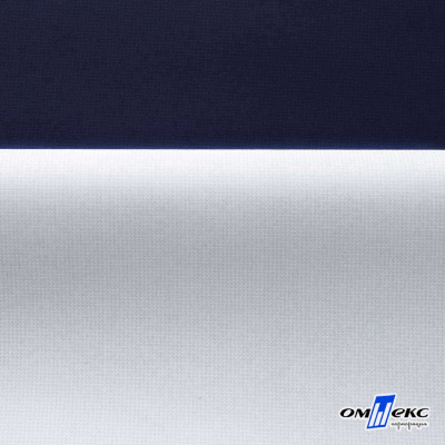 Мембранная ткань "Ditto" 19-3920, PU/WR, 130 гр/м2, шир.150см, цвет т.синий - купить в Стерлитамаке. Цена 307.92 руб.