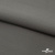 Костюмная ткань с вискозой "Диана" 18-0000, 230 гр/м2, шир.150см, цвет св.серый - купить в Стерлитамаке. Цена 395.88 руб.