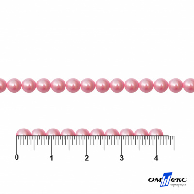 0404-5146G-Полубусины пластиковые круглые "ОмТекс", 4 мм, (уп.50гр=2500+/-10шт), цв.101-св.розовый - купить в Стерлитамаке. Цена: 63.50 руб.