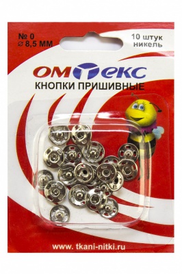 Кнопки металлические пришивные №0, диам. 8,5 мм, цвет никель - купить в Стерлитамаке. Цена: 15.27 руб.