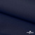 Ткань костюмная габардин "Белый Лебедь" 11299, 183 гр/м2, шир.150см, цвет т.синий - купить в Стерлитамаке. Цена 202.61 руб.