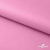 Мембранная ткань "Ditto" 15-2216, PU/WR, 130 гр/м2, шир.150см, цвет розовый - купить в Стерлитамаке. Цена 310.76 руб.
