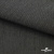 Ткань костюмная "Джинс", 270 г/м2, 70% хлопок 28%полиэстер, 2%спандекс, шир. 150 см, т.серый - купить в Стерлитамаке. Цена 487.28 руб.