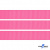Репсовая лента 011, шир. 12 мм/уп. 50+/-1 м, цвет розовый - купить в Стерлитамаке. Цена: 152.05 руб.