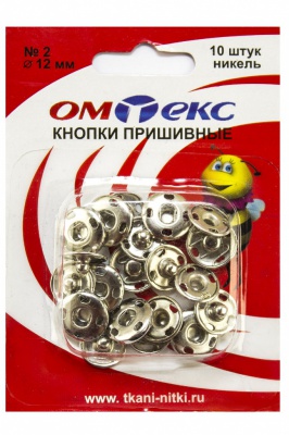 Кнопки металлические пришивные №2, диам. 12 мм, цвет никель - купить в Стерлитамаке. Цена: 18.72 руб.