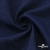 Ткань костюмная "Джинс", 270 г/м2, 74% хлопок 24%полиэстер, 2%спандекс, шир. 135 см, т.синий - купить в Стерлитамаке. Цена 615.14 руб.