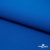 Ткань костюмная габардин "Белый Лебедь" 11298, 183 гр/м2, шир.150см, цвет голубой№1 - купить в Стерлитамаке. Цена 202.61 руб.