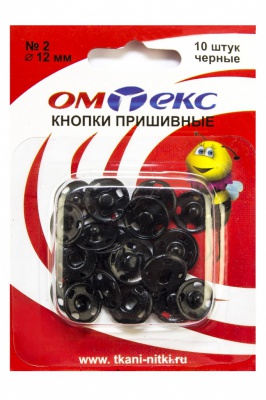 Кнопки металлические пришивные №2, диам. 12 мм, цвет чёрный - купить в Стерлитамаке. Цена: 18.72 руб.