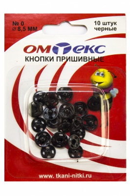 Кнопки металлические пришивные №0, диам. 8,5 мм, цвет чёрный - купить в Стерлитамаке. Цена: 15.27 руб.