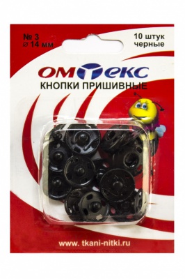 Кнопки металлические пришивные №3, диам. 14 мм, цвет чёрный - купить в Стерлитамаке. Цена: 21.93 руб.