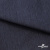 Ткань костюмная "Джинс", 290 г/м2, 70% хлопок 28%полиэстер, 2%спандекс, шир. 160 см, т.синий - купить в Стерлитамаке. Цена 487.28 руб.