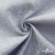 Ткань жаккард королевский, 100% полиэстр 180 г/м 2, шир.150 см, цв-светло серый - купить в Стерлитамаке. Цена 293.39 руб.