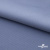 Ткань костюмная "Фабио" 82% P, 16% R, 2% S, 235 г/м2, шир.150 см, цв-голубой #21 - купить в Стерлитамаке. Цена 520.68 руб.