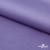 Ткань сорочечная стрейч 16-3823, 115 гр/м2, шир.150см, цвет св.сирень - купить в Стерлитамаке. Цена 310.89 руб.