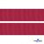 Репсовая лента 018, шир. 25 мм/уп. 50+/-1 м, цвет бордо - купить в Стерлитамаке. Цена: 298.75 руб.