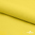 Шифон 100D 13-0859, 80 гр/м2, шир.150см, цвет ярк.жёлтый - купить в Стерлитамаке. Цена 144.33 руб.