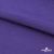 Флис DTY 18-3737, 240 г/м2, шир. 150 см, цвет фиолетовый - купить в Стерлитамаке. Цена 640.46 руб.