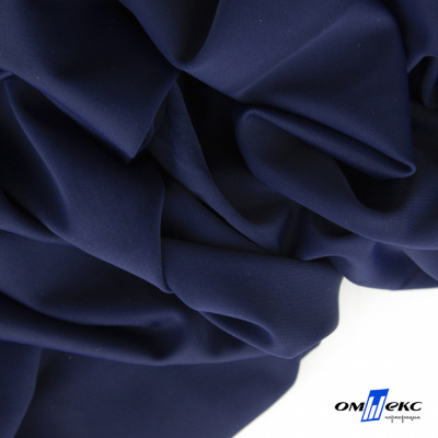 Бифлекс "ОмТекс", 200 гр/м2, шир. 150 см, цвет т.синий, (3,23 м/кг) - купить в Стерлитамаке. Цена 1 680.04 руб.