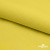 Шифон 100D 14-0756, 80 гр/м2, шир.150см, цвет жёлтый - купить в Стерлитамаке. Цена 144.33 руб.