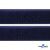 Мягкая петельная лента шир.50 мм, (упак.25 м), цв.т.синий - купить в Стерлитамаке. Цена: 45.08 руб.