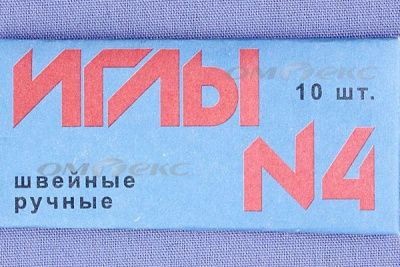 Иглы для шитья ручные №4(Россия) с7-275 - купить в Стерлитамаке. Цена: 66.32 руб.