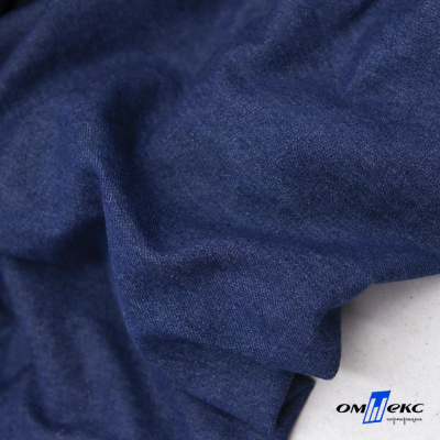 Ткань костюмная "Джинс", 315 г/м2, 100% хлопок, шир. 150 см,   Цв. 7/ Dark blue - купить в Стерлитамаке. Цена 588 руб.