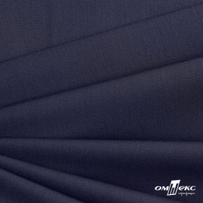 Ткань костюмная "Диана", 85%P 11%R 4%S, 260 г/м2 ш.150 см, цв-т. синий (1) - купить в Стерлитамаке. Цена 427.30 руб.