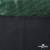 Трикотажное полотно голограмма, шир.140 см, #602 -чёрный/зелёный - купить в Стерлитамаке. Цена 385.88 руб.