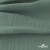 Ткань Муслин, 100% хлопок, 125 гр/м2, шир. 140 см #201 цв.(35)-шалфей - купить в Стерлитамаке. Цена 464.97 руб.