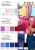 Плательная ткань "Невада" 19-2030, 120 гр/м2, шир.150 см, цвет бордо - купить в Стерлитамаке. Цена 205.73 руб.