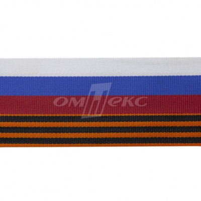 Лента с3801г17 "Российский флаг"  шир.34 мм (50 м) - купить в Стерлитамаке. Цена: 620.35 руб.