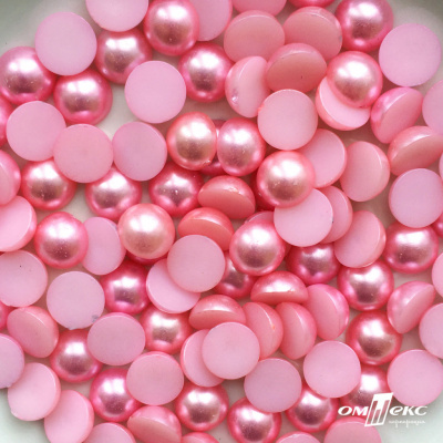 0404-5146С-Полубусины пластиковые круглые "ОмТекс", 12 мм, (уп.50гр=100+/-3шт), цв.101-св.розовый - купить в Стерлитамаке. Цена: 63.46 руб.