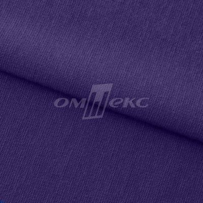 Трикотаж "Понто" 19-3810, 260 гр/м2, шир.150см, цвет т.фиолетовый - купить в Стерлитамаке. Цена 829.36 руб.