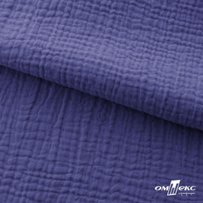 Ткань Муслин, 100% хлопок, 125 гр/м2, шир. 135 см   Цв. Фиолет   - купить в Стерлитамаке. Цена 388.08 руб.