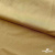 Бифлекс "ОмТекс", 200г/м2, 150см, цв.-золотой беж, (3,23 м/кг), блестящий  - купить в Стерлитамаке. Цена 1 503.05 руб.