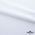 Плательная ткань "Невада" SW, 120 гр/м2, шир.150 см, цвет белый - купить в Стерлитамаке. Цена 254.22 руб.
