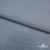 Ткань костюмная "Джинс", 345 г/м2, 100% хлопок, шир. 150 см, Цв. 1/ Light blue - купить в Стерлитамаке. Цена 686 руб.