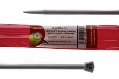 0333-7141-Спицы для вязания прямые, металл.с покрытием, "ОмТекс", d-5,5 мм,L-35 см (упак.2 шт) - купить в Стерлитамаке. Цена: 72.63 руб.