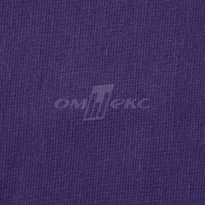 Трикотаж "Понто" 19-3810, 260 гр/м2, шир.150см, цвет т.фиолетовый - купить в Стерлитамаке. Цена 829.36 руб.