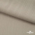 Ткань Вискоза Слаб, 97%вискоза, 3%спандекс, 145 гр/м2, шир. 143 см, цв. Серый - купить в Стерлитамаке. Цена 280.16 руб.