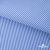 Ткань сорочечная Полоска Кенди, 115 г/м2, 58% пэ,42% хл, шир.150 см, цв.2-голубой, (арт.110) - купить в Стерлитамаке. Цена 306.69 руб.