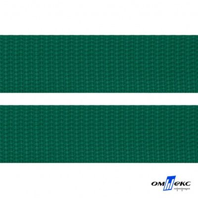 Зелёный- цв.876 -Текстильная лента-стропа 550 гр/м2 ,100% пэ шир.40 мм (боб.50+/-1 м) - купить в Стерлитамаке. Цена: 637.68 руб.