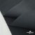 Ткань смесовая для спецодежды "Униформ" 19-3906, 200 гр/м2, шир.150 см, цвет т.серый - купить в Стерлитамаке. Цена 165.87 руб.