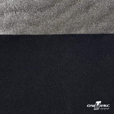 Трикотажное полотно голограмма, шир.140 см, #602 -чёрный/серебро - купить в Стерлитамаке. Цена 385.88 руб.